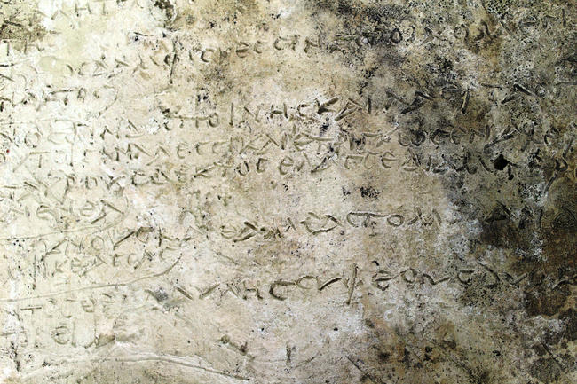Μεγάλη ανακάλυψη: Βρέθηκε το παλαιότερο σωζόμενο γραπτό απόσπασμα της Οδύσσειας