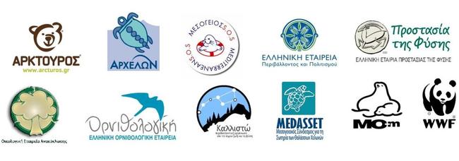 Κοινή επιστολή περιβαλλοντικών οργανώσεων προς ΥΠΕΝ για την έκτακτη κατάσταση στο Ελληνικό Κέντρο Περίθαλψης Άγριων Ζώων