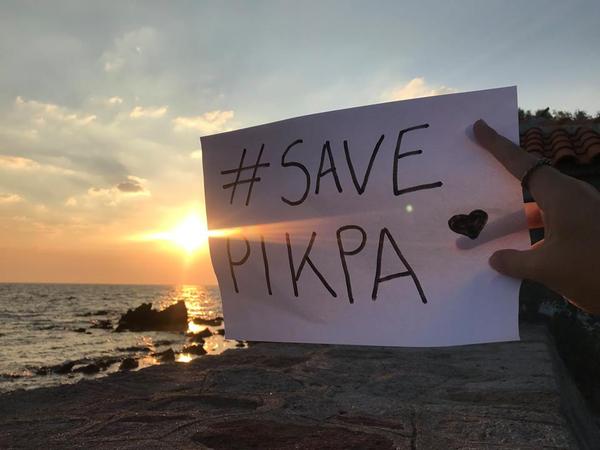 Save PIKPA: Όχι στο κλείσιμο της δομής αλληλεγγύης