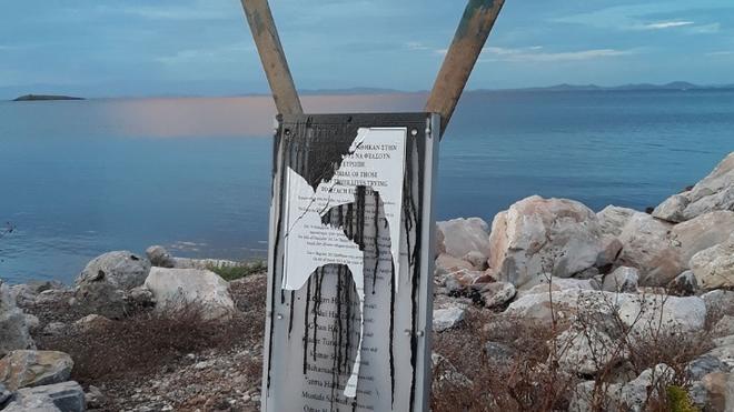 Κατέστρεψαν το μνημείο των πνιγμένων προσφύγων που χάθηκαν στα νερά του Αιγαίου