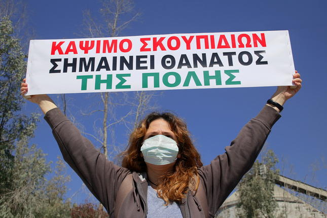 Η ερευνήτρια – ακτιβίστρια dr Brisa Callegos για τα κινήματα κατά της καύσης απορριμμάτων