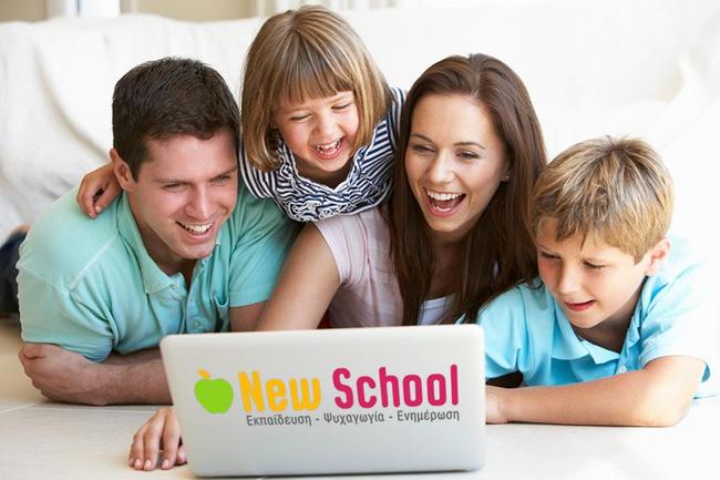 Newschool.gr - Ψηφιακό σχολικό βοήθημα για εκπαιδευτικούς & μαθητές