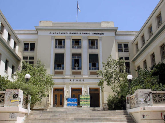 Διακρίσεις για τα μεταπτυχιακά του Οικονομικού Πανεπιστημίου Αθηνών - Τι θέση έχει στη διεθνή λίστα κατάταξης