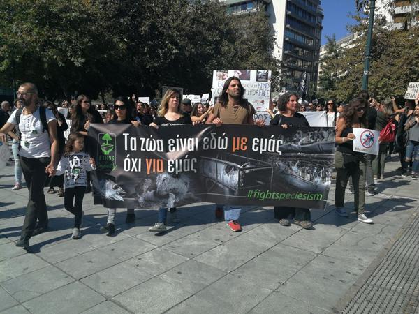 Η μαζικότερη μέχρι σήμερα στην Ελλάδα πορεία για τα δικαιώματα των ζώων