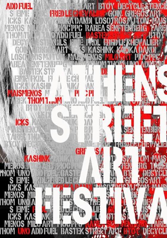 Athens Street Art Festival 2014