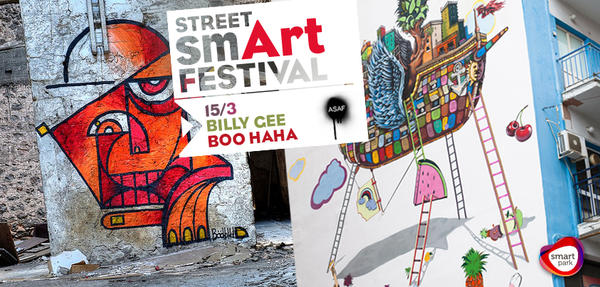 Athens Street Art Festival 2014