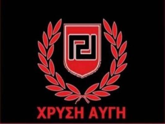 Αποσύρεται το ευρωψηφοδέλτιο της «Εθνικής Αυγής»