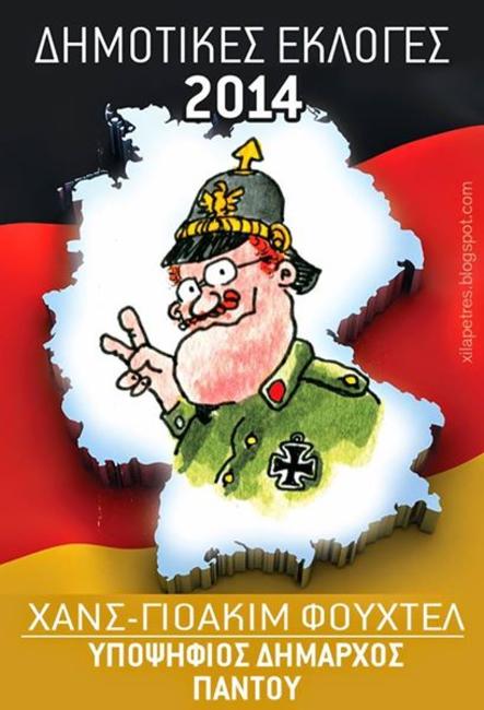 Υποψήφιος δήμαρχος παντού!...