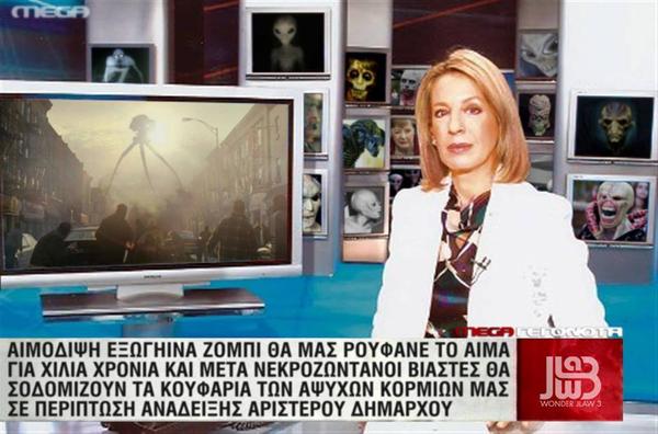 Τι θα γίνει αν βγει αριστερός δήμαρχος...