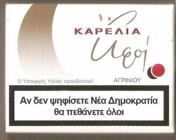 Το νέο σήμα ειδήσεων του ΑΝΤ 1