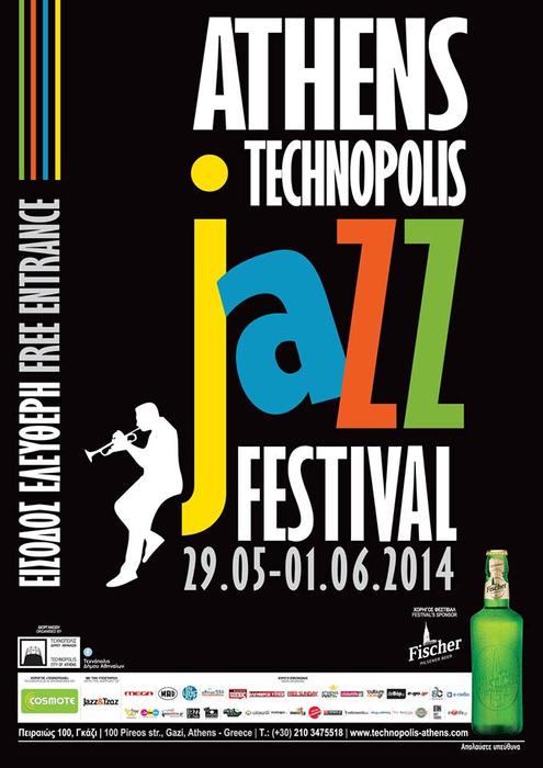 Athens Jazz Festival με ελεύθερη είσοδο
