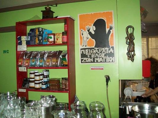 'Όμορφη πόλη χωρίς αφεντικό': Το αυτοδιαχειριζόμενο καφενείο των ανέργων