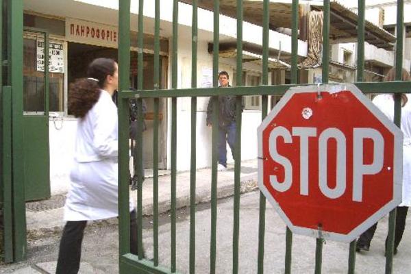 Προκαταρκτική για τα αίτια θανάτου του ασθενούς με το «φακελάκι»