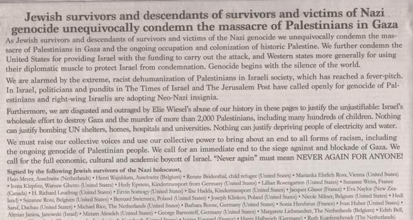 327 Εβραίοι επιζώντες του Ολοκαυτώματος καταδικάζουν τη σφαγή στη Γάζα με επιστολή στους New York Times