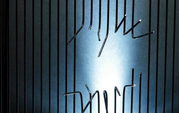 ΕΚΤΑΚΤΟ- ΓΥΝΑΙΚΕΙΕΣ ΦΥΛΑΚΕΣ