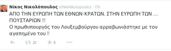 Ο Νίκος Νικολόπουλος είπε τον πρωθυπουργό του Λουξεμβούργου που@τ@ιό και εκείνος του απάντησε στο Twitter [εικόνες]