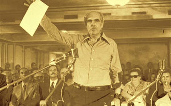 ΒΙΝΤΕΟ: Η προεκλογική ομιλία του Ανδρέα Παπανδρέου στην Αθήνα το 1981