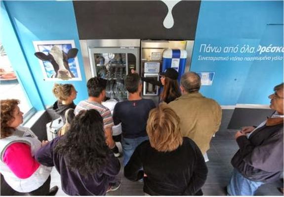 Το Επιμελητήριο της Αθήνας βραβεύει για την καινοτομία του το «ΘΕΣ Γάλα – Πιες»