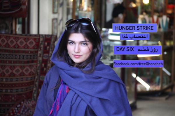 Ξεκίνησε απεργία πείνας η 25χρονη Ιρανή