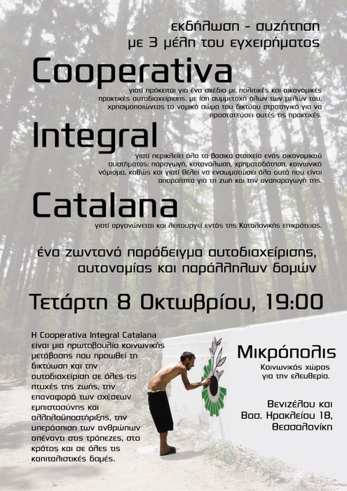Cooperativa Integral Catalana: ένα ζωντανό παράδειγμα ολοκληρωμένης αυτοδιαχείρισης, αυτονομίας και παράλληλων κοινωνικών δομών