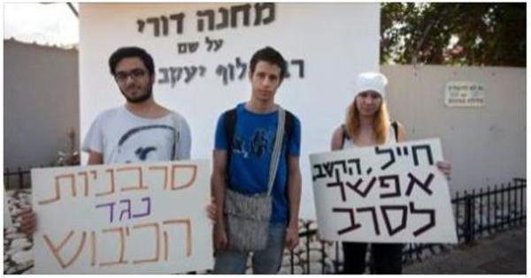 Σε απεργία πείνας μετά την επιβολή 5ης ποινής φυλάκισης, ο Ισραηλινός αντιρρησίας συνείδησης Ούντι Σεγκάλ
