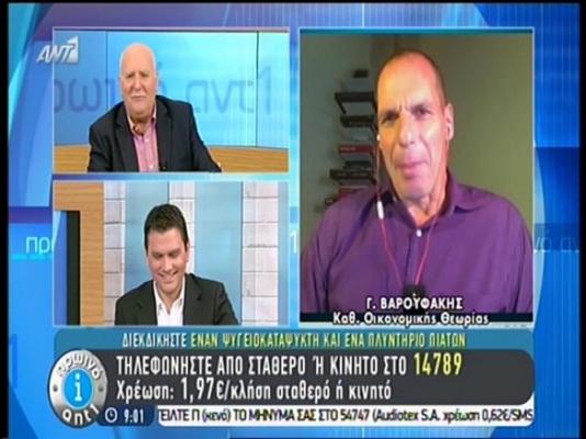 Βαρουφάκης: Αυτή είναι η λύση του ελληνικού προβλήματος