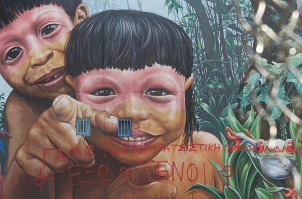 Ακροδεξιοί αμαύρωσαν οικολογικό γκραφίτι σε σχολείο της Νίκαιας