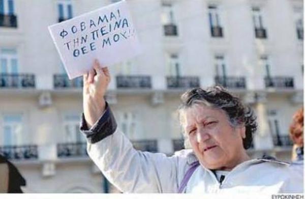 Eurostat: Πάνω από 1 στους 3 Ελληνες στο όριο της φτώχειας