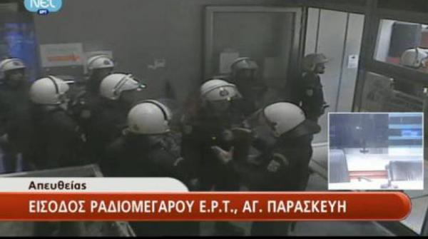 Μαύρο: ένας χρόνος από την εισβολή ΜΑΤ στην ΕΡΤ