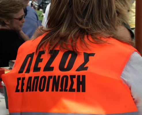ΒΙΝΤΕΟ: Χιουμοριστική Παρέμβαση στους δρόμους της Θεσσαλονίκης απο την Ένωση για τα δικαιώματα των πεζών