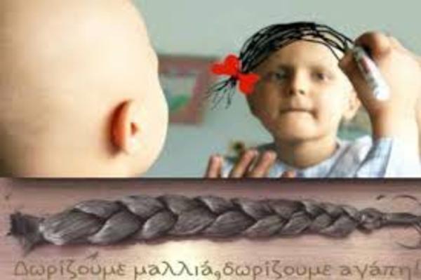 Η 24χρονη φοιτήτρια που δωρίζει μαλλιά σε παιδιά με καρκίνο [βίντεο]