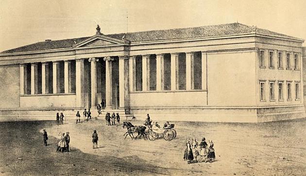 Η πρώτη κατάληψη του Πανεπιστημίου εν έτει 1897