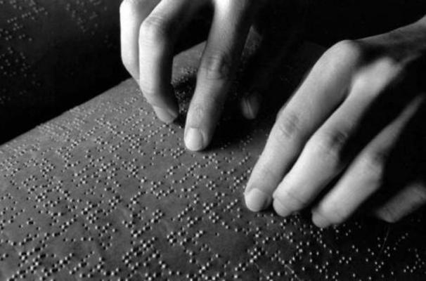 Η ποίηση του Καβάφη σε Braille