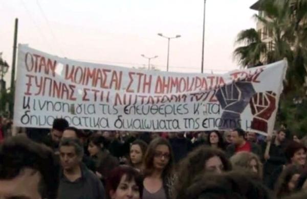 Ελεύθεροι και οι 50 προσαχθέντες που πραγματοποίησαν παράσταση διαμαρτυρίας για Ρωμανό #‎NRomanos‬.