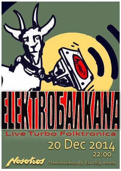 Live στο Nosotros, αυτό το Σάββατο 20/12 στις 22:00 Live στο Nosotros, αυτό το Σάββατο 20/12 στις 22:00