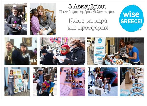 Οι νέοι που πουλάνε προϊόντα μικρών Ελλήνων παραγωγών σε όλο τον κόσμο και μετατρέπουν τα κέρδη σε τρόφιμα για φτωχούς και άστεγους
