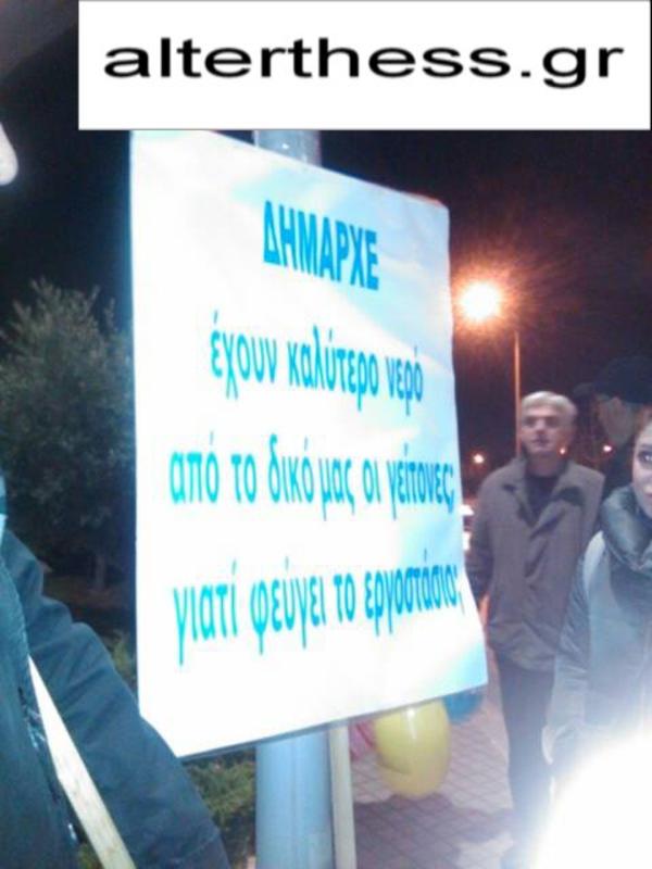 Θεσσαλονίκη: Διαμαρτυρία στο δημαρχείο για το δέντρο που στολίζουν Μπουτάρης και Coca-Cola