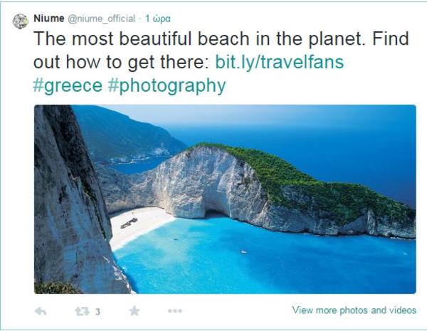 Ελληνική η ωραιότερη παραλία του κόσμου