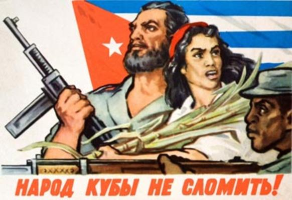 Η Κούβα θα "χορέψει" salsa με τις Αμερικανικές πολυεθνικές;