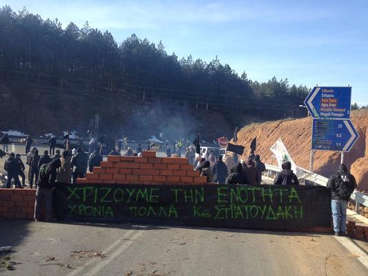 ΦΩΤΟ: Έχτισαν τοίχο διαμαρτυρίας στις Σκουριές Χαλκιδικής