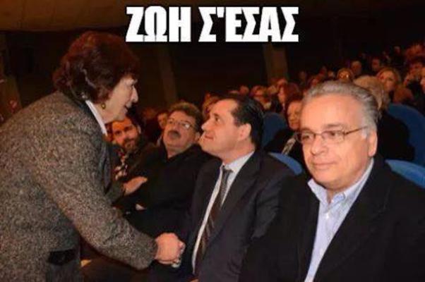 Ζωή σε σας...