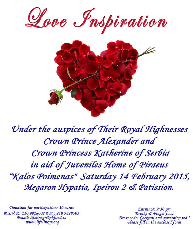 Ανοιχτή πρόσκληση της Πριγκίπισσας Αικατερίνης της Σερβίας, για την ενίσχυση της στέγης Ανηλίκων Καλός Ποιμένας