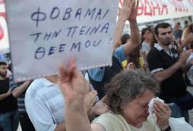 Ελληνική Στατιστική Υπηρεσία : Το 40% των φτωχών Ελλήνων στερείται βασικών ειδών διατροφής