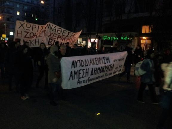 ΦΩΤΟ: από τη χτεσινή πορεία αλληλεγγύης στη ΒΙΟΜΕ
στη Θεσσαλονικη
