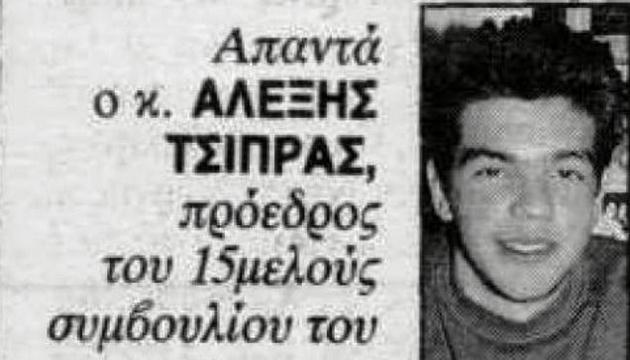 Επέστρεψε την αποζημίωση για τα ταξίδια στο εξωτερικό ο Αλέξης Τσίπρας λέγοντας: «δεν είναι δυνατόν ο πρωθυπουργός να παίρνει αποζημίωση για τα ταξίδια στο εξωτερικό"