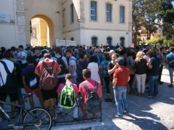 Τετάρτη 18/2 και 09:00πμ. ΚΑΛΕΣΜΑ σε συγκέντρωση συμπαράστασης στα Δικαστήρια Χανίων: για τα επεισόδια σε διαδήλωση διαμαρτυρίας σε διαδήλωση διαμαρτυρίας για τον τραγικό θάνατο νεαρού μαθητή στα Χανιά, έπειτα από αστυνομική καταδίωξη