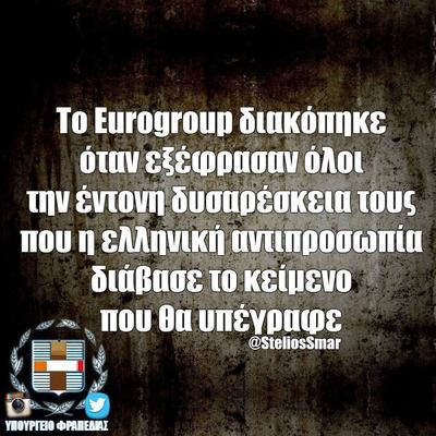 Γιατί διακόπηκε το Eurogroup