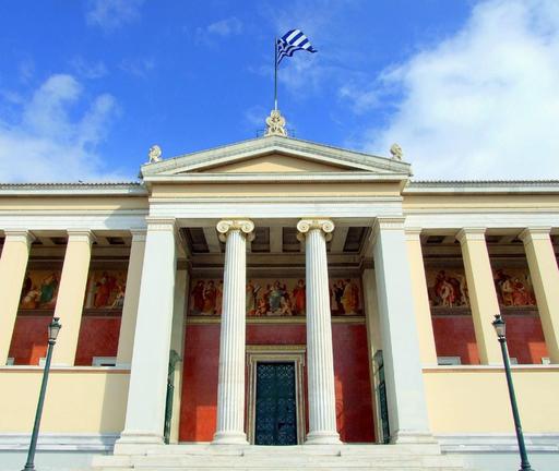 Πανεπιστήμιο Αθηνών: Δωρεάν προγράμματα επιμόρφωσης ανέργων