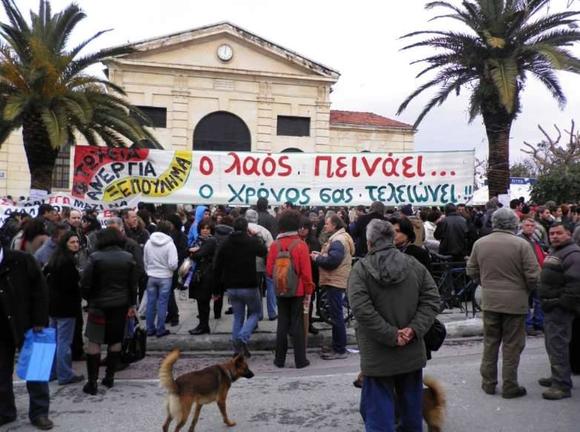 Χανιά: Διαδηλώνουμε ενάντια στη συνέχιση της εξαθλίωσης του ελληνικού λαού, μέσα από τη συνέχιση του μνημονίου