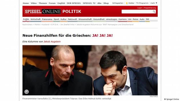 Spiegel: «Ναι! Ναι! Ναι! σε νέα βοήθεια για την Ελλάδα»